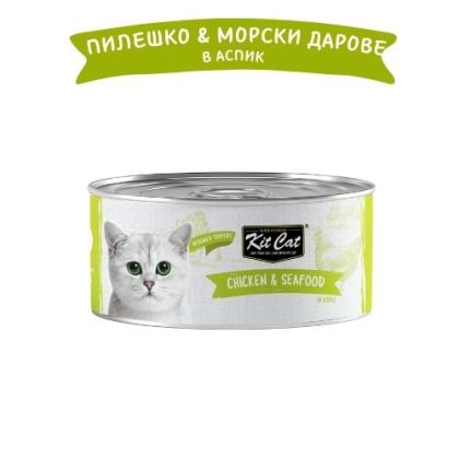 KIT CAT TOPPER Chicken&Seafood 80g -КОНСЕРВА за котки над 1г.- обезкостено пилешко и морски дарове в аспик (желе)