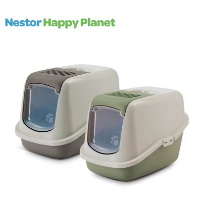 Savic Котешка тоалетна  Nestor Happy Planet  56x39x38.5 см