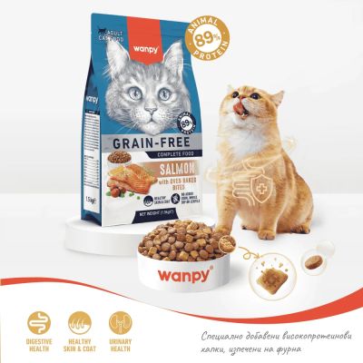 Wanpy Grain Free суха храна за малки котенца с пилешко, 1.5 кг