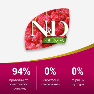 N&D QUINOA URINARY DUCK, CRANBERRY 300г – пълноценна храна с киноа за котки над 1г. за уринарен тракт с патица, червена боровинка и лайка