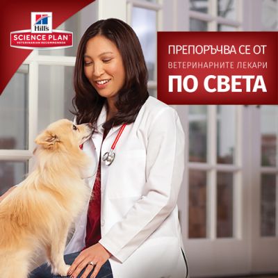 SP Canine Puppy  Small&Mini Chicken /с пилешко / 5+1 - За дребни и миниатюрни породи кучета до 10 кг от отбиване до 1 година, За бременни и кърмещи кучета