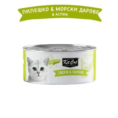 KIT CAT TOPPER Chicken&Seafood 80g -КОНСЕРВА за котки над 1г.- обезкостено пилешко и морски дарове в аспик (желе)