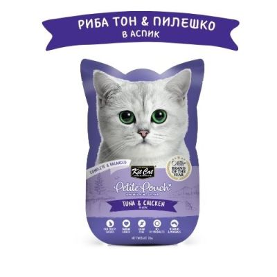 KIT CAT Pouch Tuna & Chicken 70g - ПАУЧ Риба тон и пилешко в аспик (желе)