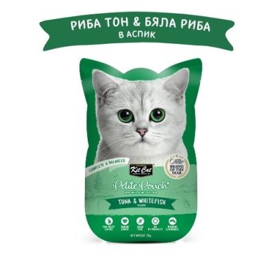 KIT CAT Pouch Tuna & Whitefish 70g - ПАУЧ Риба тон и бяла риба в аспик (желе)
