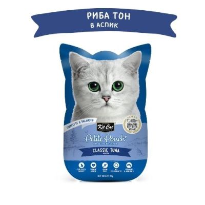 KIT CAT Pouch Tuna 70g - ПАУЧ Риба тон в аспик (желе)																																																																																																																																																																																				