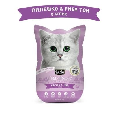 KIT CAT Pouch Chicken&Tuna 70g- ПАУЧ Пилешко и риба тон в аспик (желе)																																																																																																																																																																																			