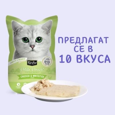 KIT CAT Pouch Chicken & Whitefish 70g - ПАУЧ Пилешко и бяла риба в аспик (желе)																																																																																																																																																																																
