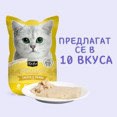 KIT CAT Pouch Chicken & Salmon 70g - ПАУЧ Пилешко и сьомга в аспик (желе)																																																																																																																																																																													