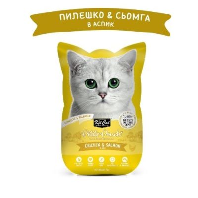 KIT CAT Pouch Chicken & Salmon 70g - ПАУЧ Пилешко и сьомга в аспик (желе)																																																																																																																																																																													