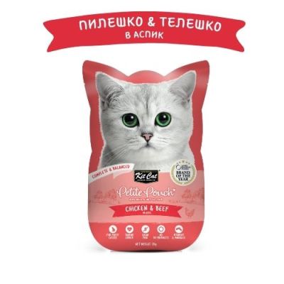 KIT CAT Pouch Chicken & Beef 70g -ПАУЧ Пилешко и телешко в аспик (желе)																																																																																																																																																																											