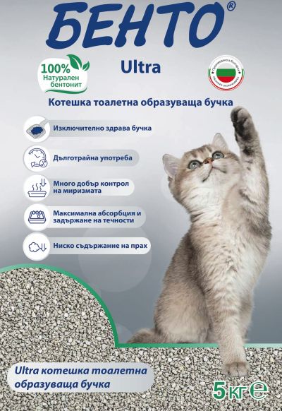 Котешка тоалетна БЕНТО ULTRA /ИКОНОМИК/ - 5кг