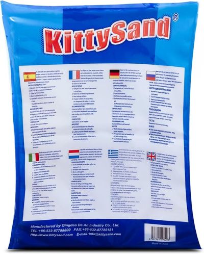 Силиконова котешка тоалетна Kitty Sand 7.6 литра