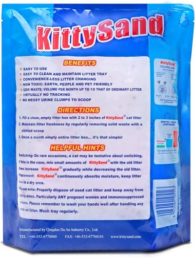 Силиконова котешка тоалетна Kitty Sand 16 литра