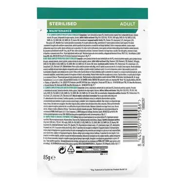 PURINA® PRO PLAN® STERILISED, 85гр пауч за кастрирани котки в зряла възраст, с говеждо