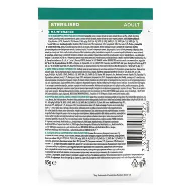 PURINA® PRO PLAN® STERILISED, 85гр пауч за кастрирани котки в зряла възраст, с пиле