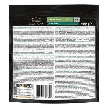 PURINA® PRO PLAN® STERILISED, суха храна за кастрирани котки в зряла възраст, със заек