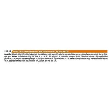 PURINA® PRO PLAN® Dog Small & Mini Adult EVERYDAY NUTRITION за кучета в зряла възраст от дребни и мини породи, суха храна, с високо съдържание на пиле