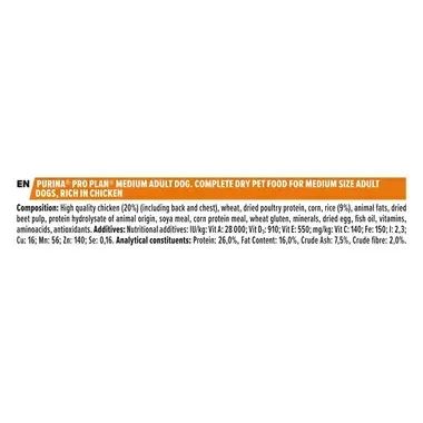PURINA® PRO PLAN® Dog Medium Adult храна за кучета в зряла възраст от средни породи, с високо съдържание на пиле