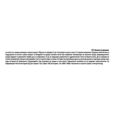 Gourmet Naturals 4х 85g- пиле, спанак, домати и пуйка