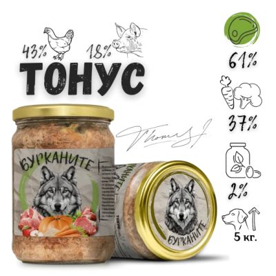 Бурканите Тонус храна за кучета със стерилизирано пилешко, свинско и зеленчуци 500гр
